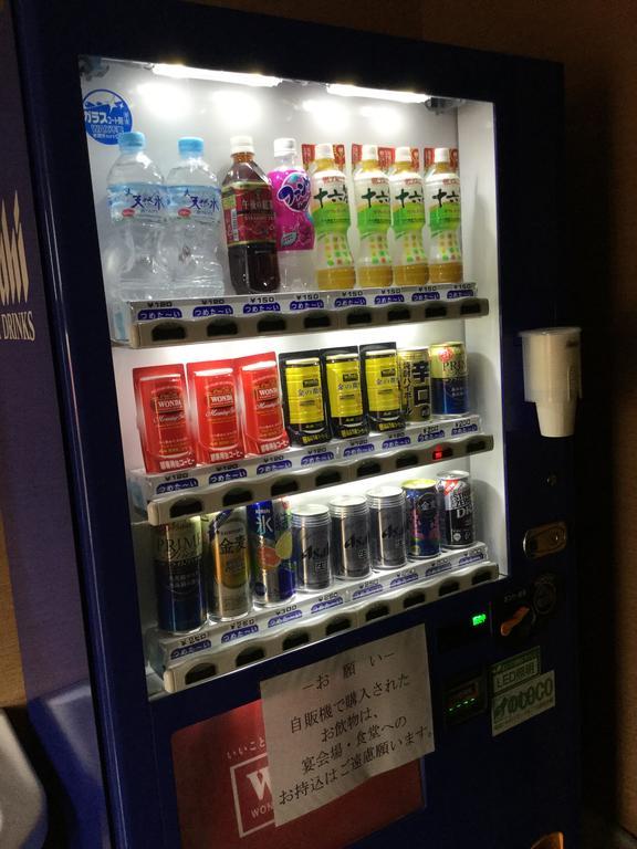 Ryokan Inami 水戸市 エクステリア 写真